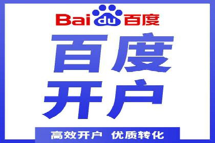 SEM账户托管优化前后对比分析