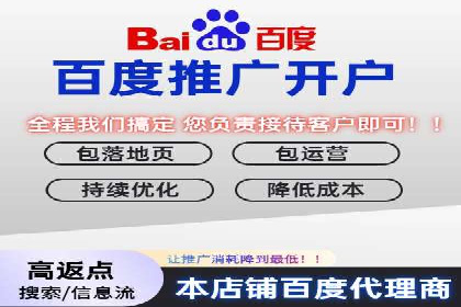 百度竞价广告投放案例：关键词优化与效果对比