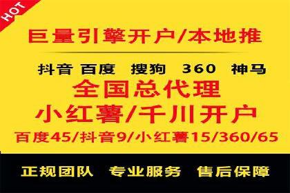 案例剖析：SEM运营托管助力品牌知名度提升