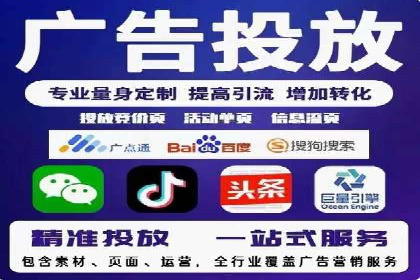 竞价广告案例分析：行业竞争激烈下的突围之路