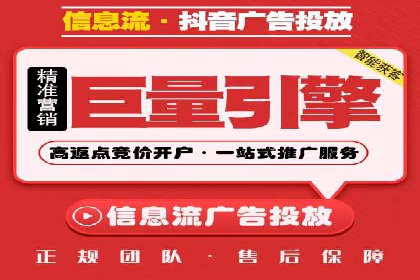 百度广告计费模式案例分析及技巧